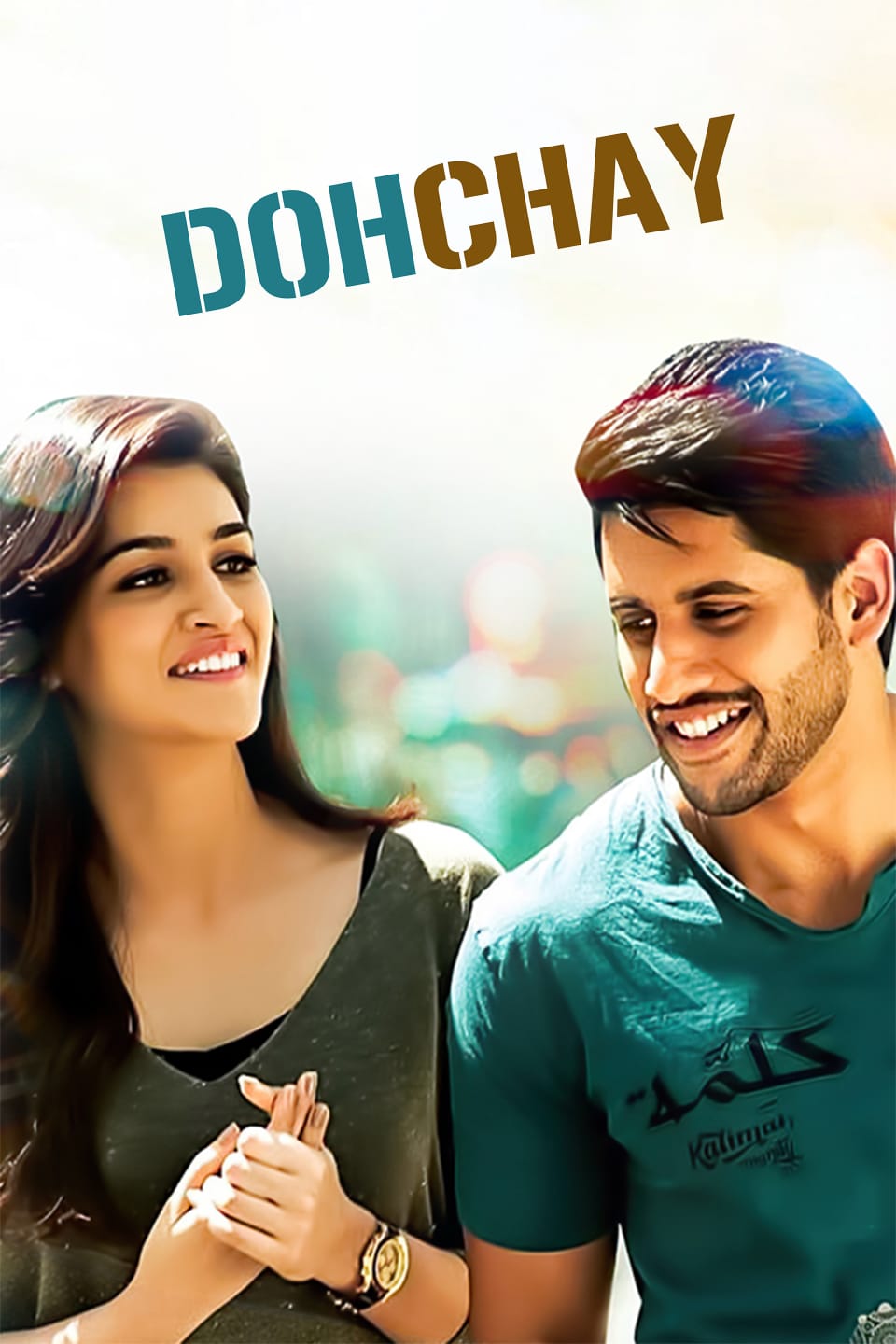 Vidroh Let’s Fight Back (Dohchay) 2015 UnCut Dual Audio [Hindi – Telugu] Full Movie 480p 720p HD ESub