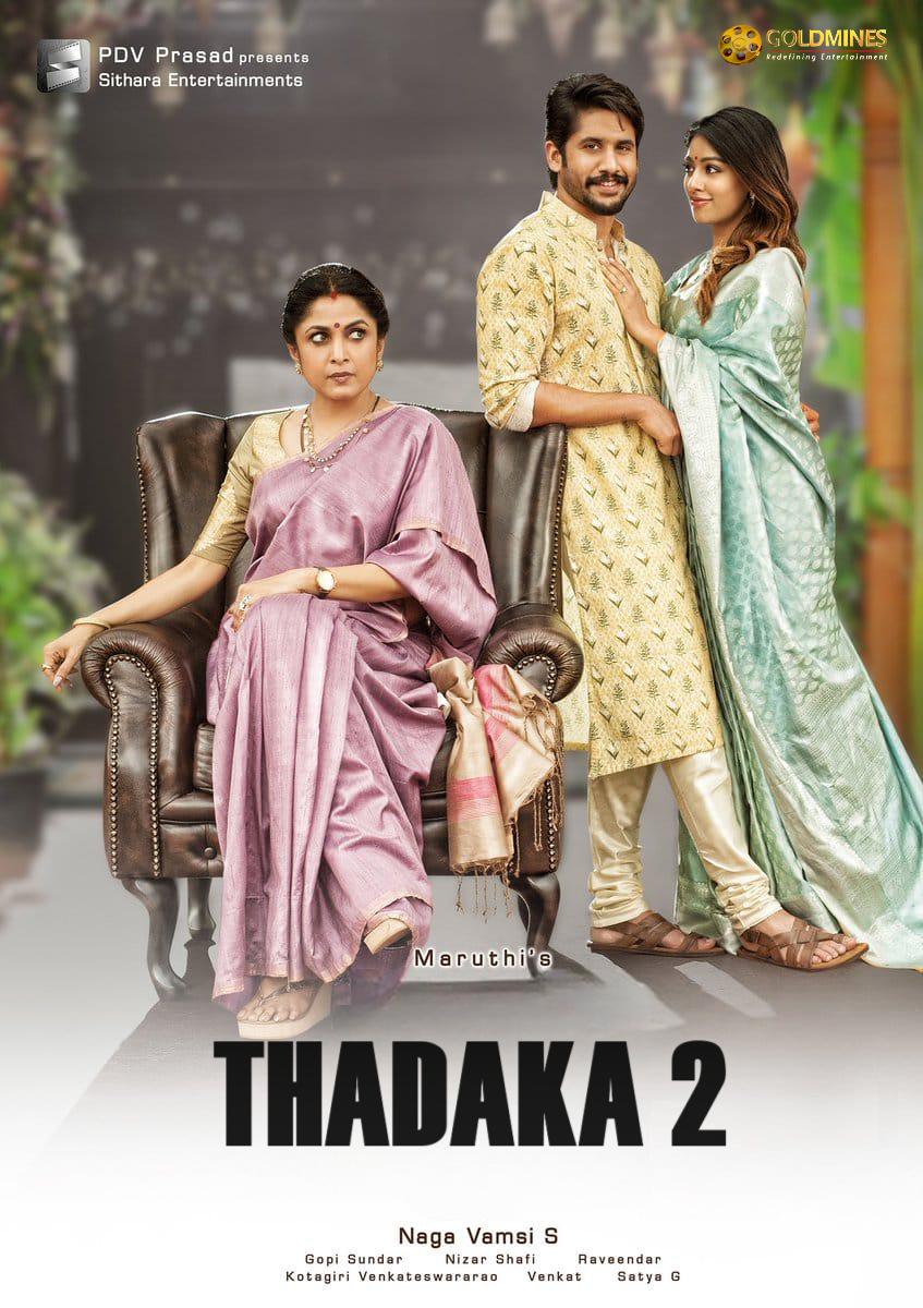 Thadaka 2 (Shailaja Reddy Alludu) 2018 Hindi Dubbed Full Movie 480p 720p HD ESub