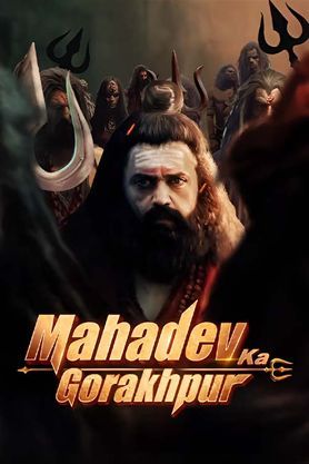 Mahadev Ka Gorakhpur (2024) Bollywood Hindi Full Movie PreDVD