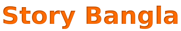 StoryBangla Logo
