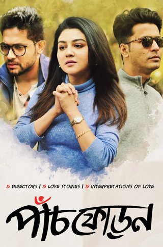 Paanch Phoron (2019) Bengali S01 HD Download & Watch Online