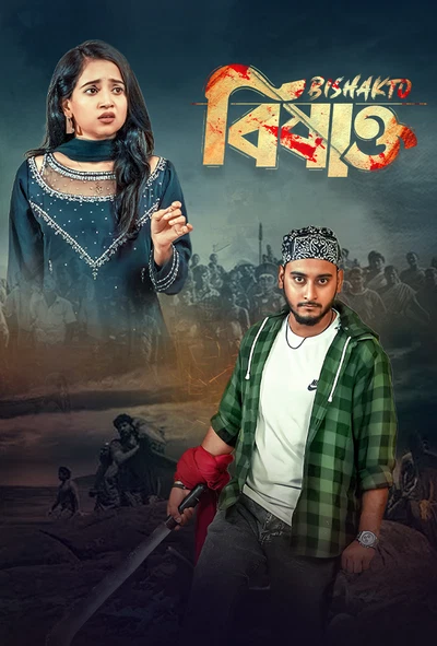 Bishakto (2025) Bengali BongoBD WEB-DL - 1080p 720p & 480p | Full Drama