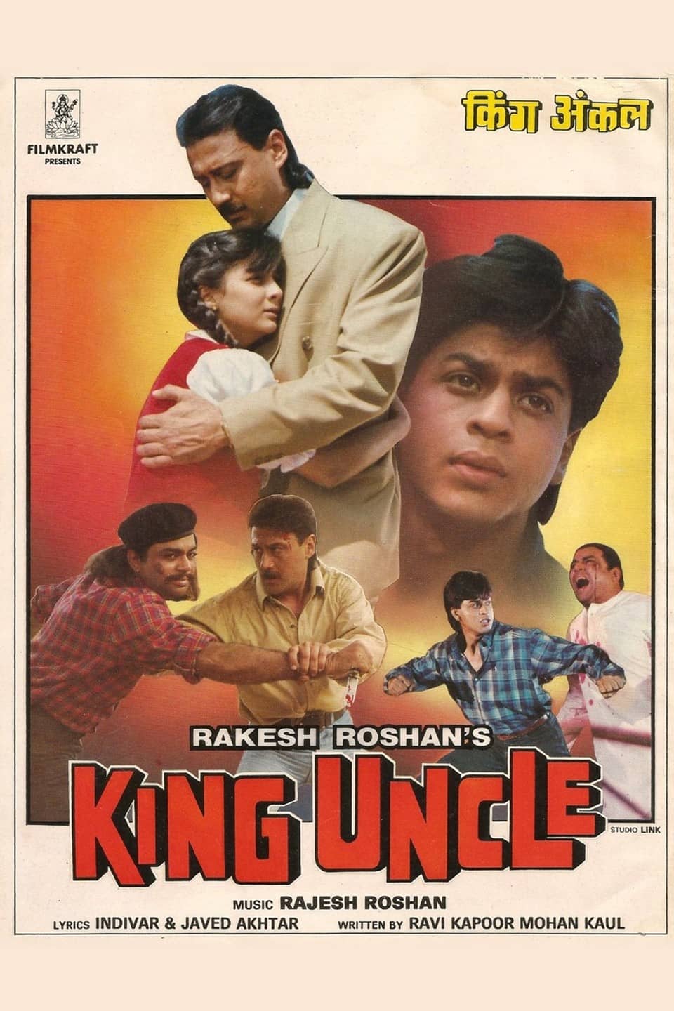 King Uncle (1993) Hindi Full Movie HD ESub