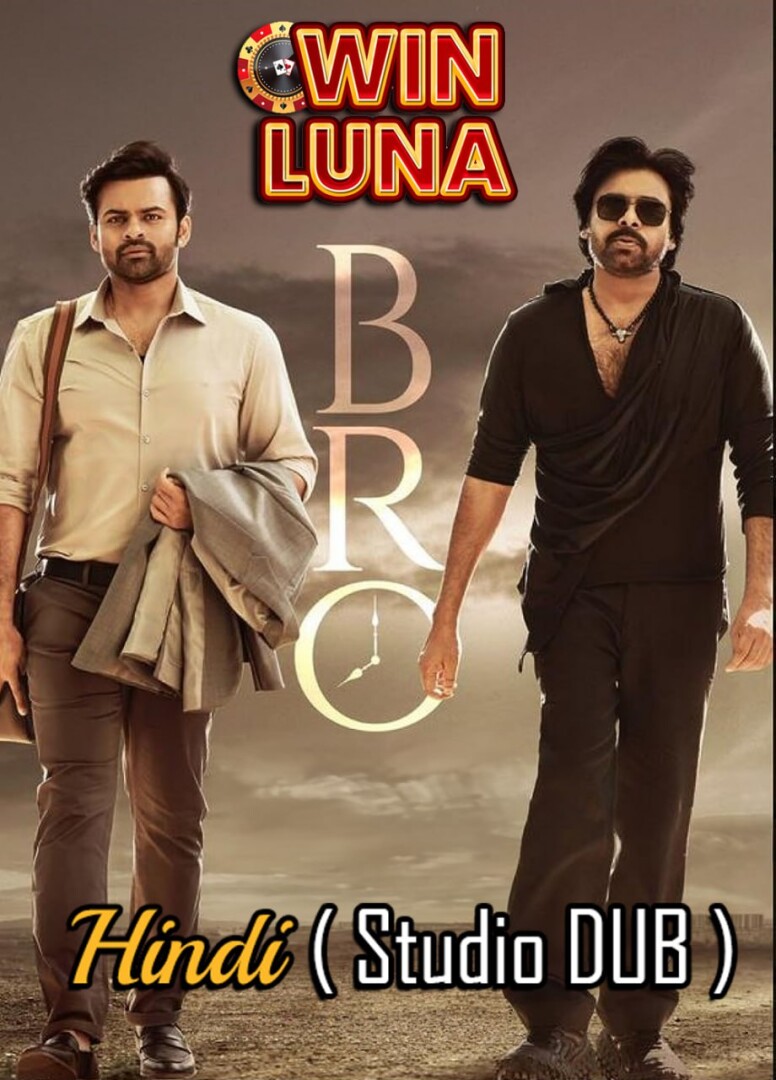 Bro (2023) Dual Audio [Hindi-Telugu] HQ S-Print – 480P | 720P | 1080P – x264 – 4.1GB – Download