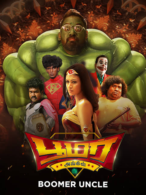 Boomer Uncle (2024) Tamil & Hindi Dubbed