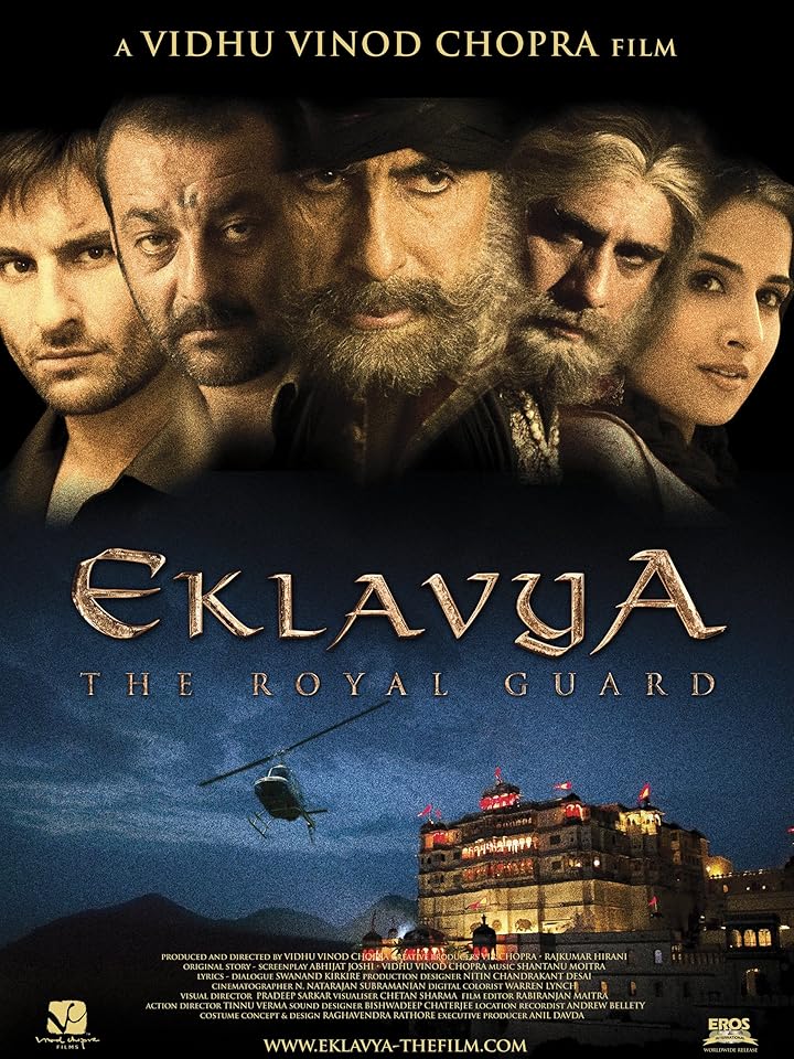 Eklavya: The Royal Guard (2007)