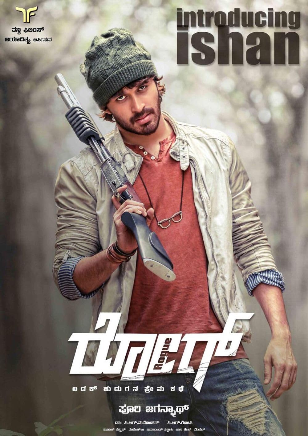 Rogue (2017) Telugu & Hindi Dubbed