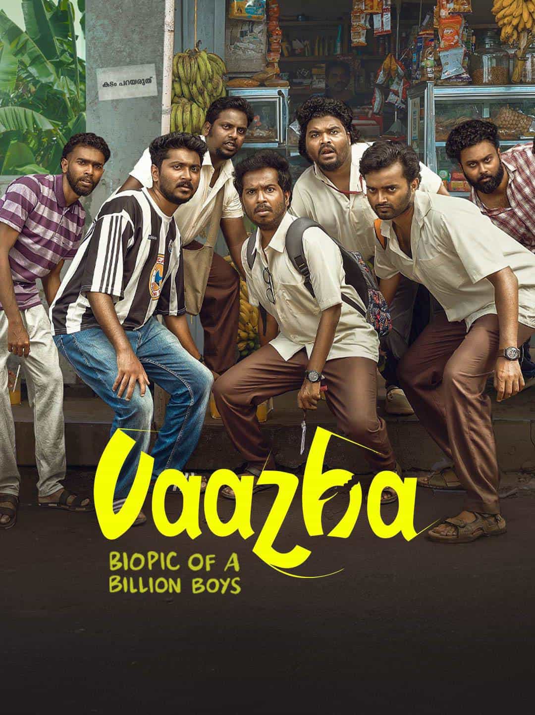 Vaazha 2024 Dual Audio Hindi Malayalam Movie HD ESub