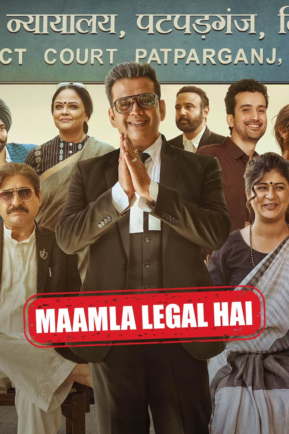 Maamla Legal Hai (2024) Season 1 Hindi Completed Web Series HD ESub