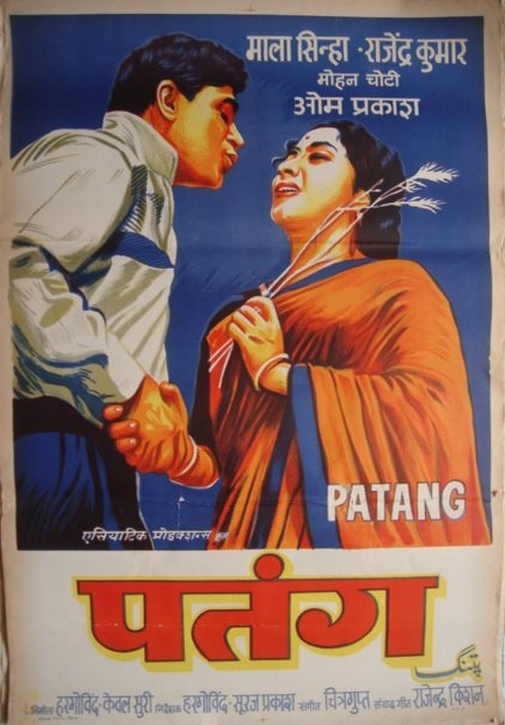 Patang (1960)