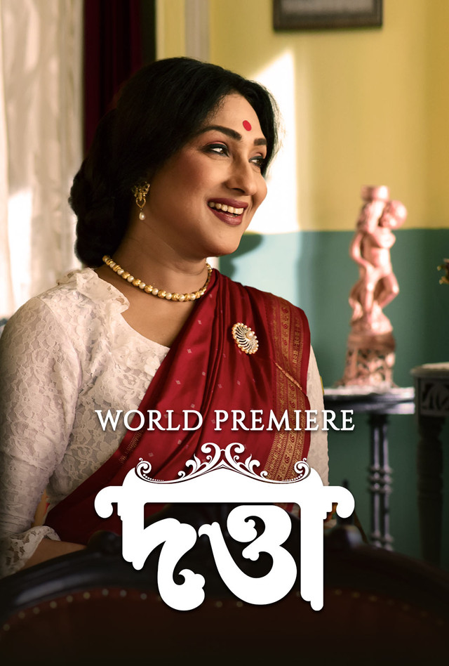 Datta (2023) Bengali AMZN WEB-DL – 720P | 1080P – x264 –1.6GB – Download