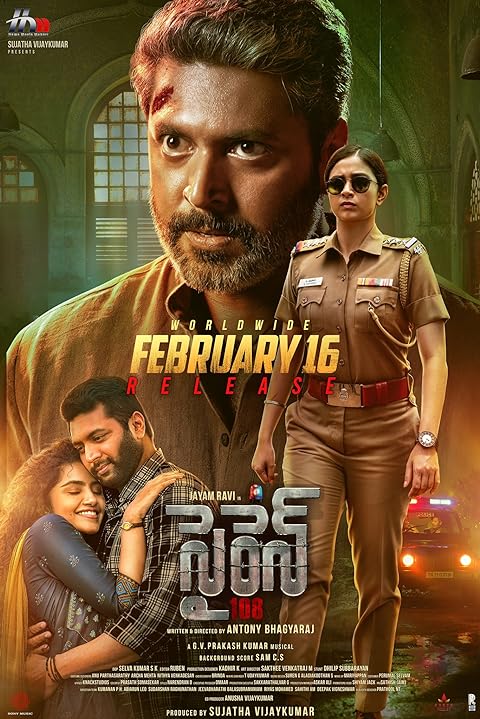 Siren (2024) Hindi Dubbed