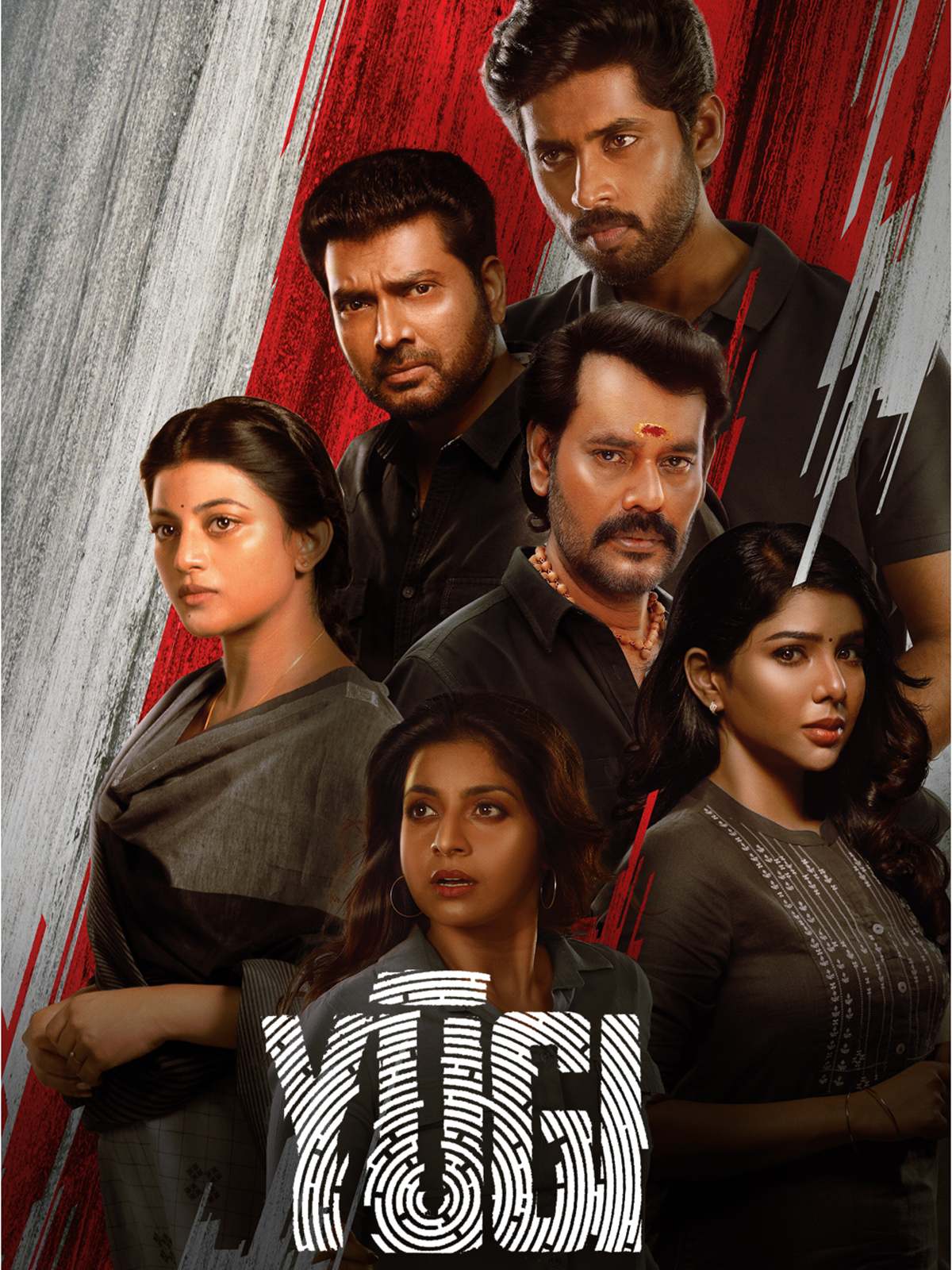 Adrishyam-Yugi-2022-Hindi-Malayalm-Dual-Audio-UnCut-South-Movie-HD-ESub