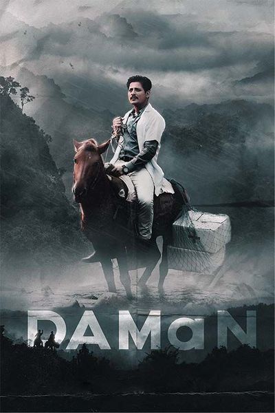 Daman (2022) Dual Audio [Hindi (Clean) - Odia] Movie HD