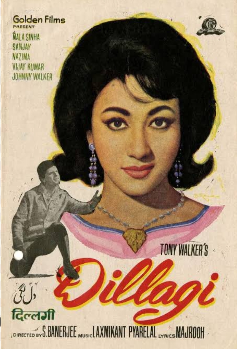 Dillagi (1996)