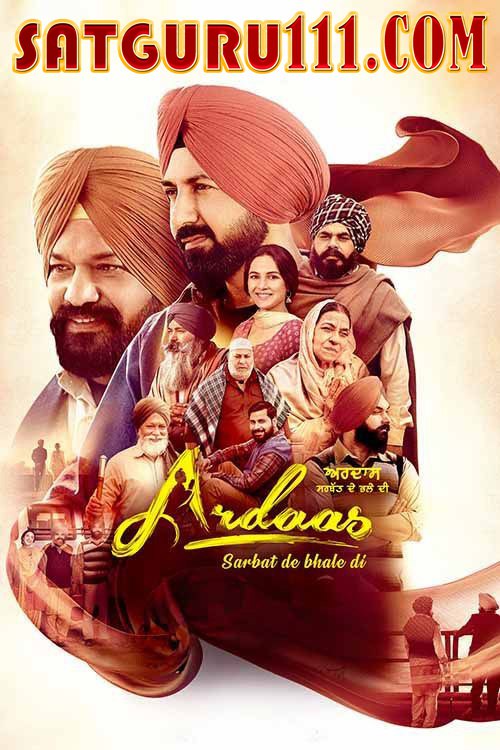 Ardaas Sarbat De Bhale Di (2024) Punjabi HDTC