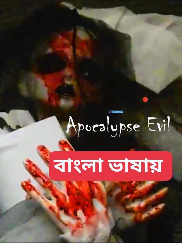 Apocalypse Evil (2023) Bengali Dubbed WEBRip