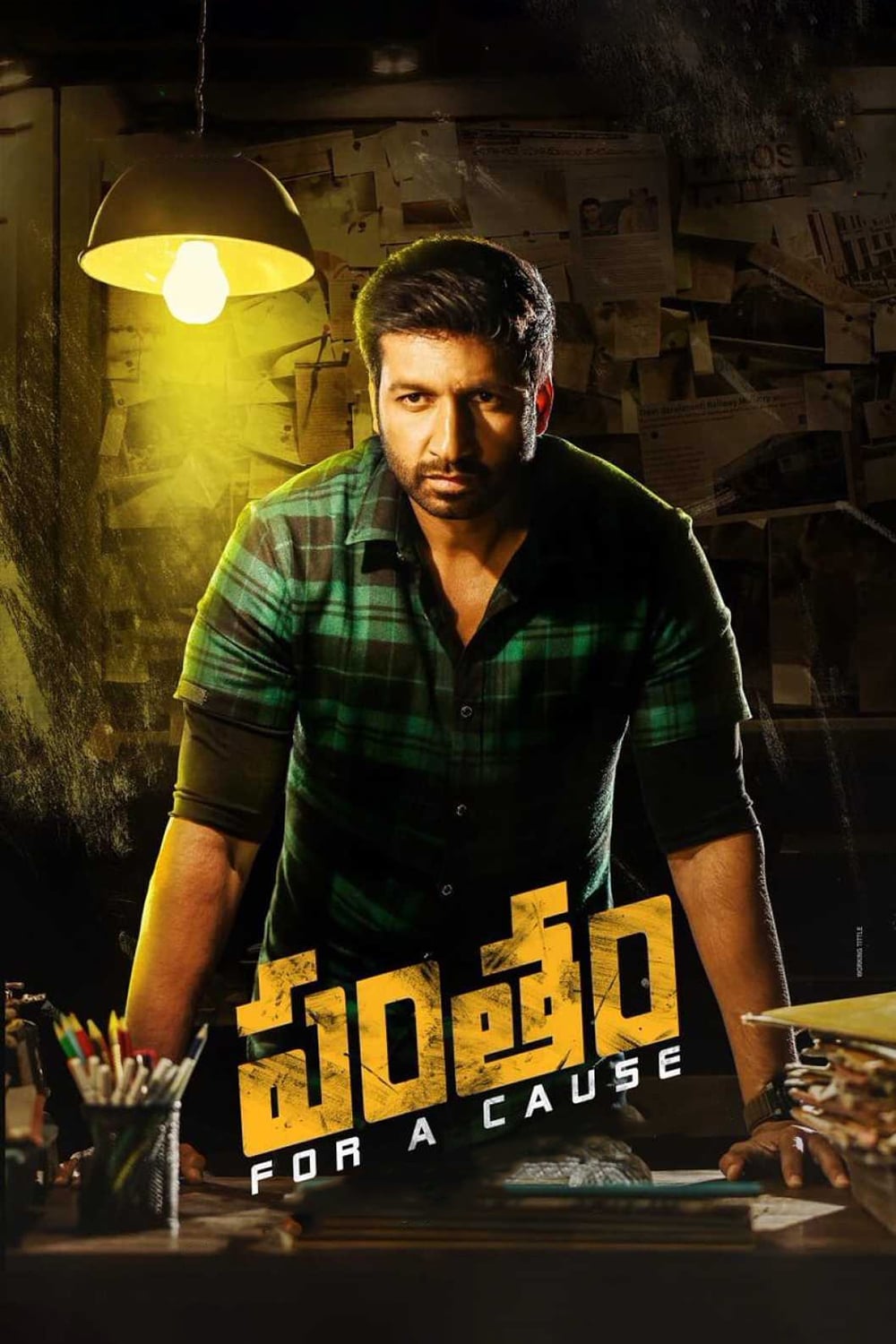 Pantham-2018-WEB-DL-Hindi-ORG-And-Telugu-1080p-720p-And-480p-Dual-Audio-Full-Movie