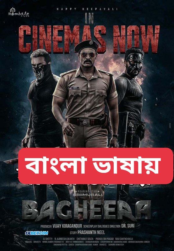 Bagheera (2024) Bengali Dubbed WEBRip