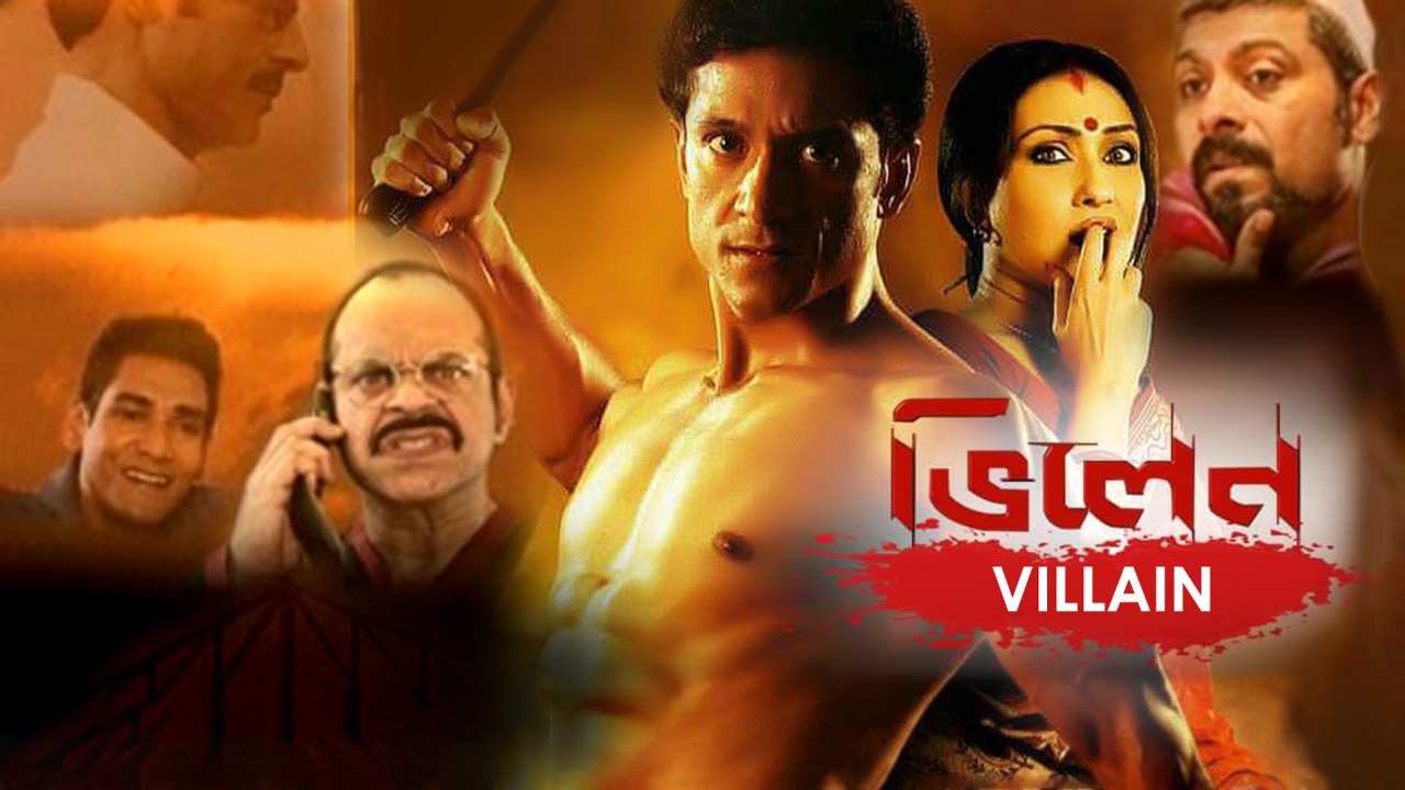 Villain (2013) Bengali AMZN WEBRip