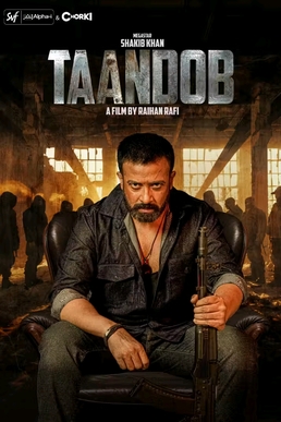 Taandob