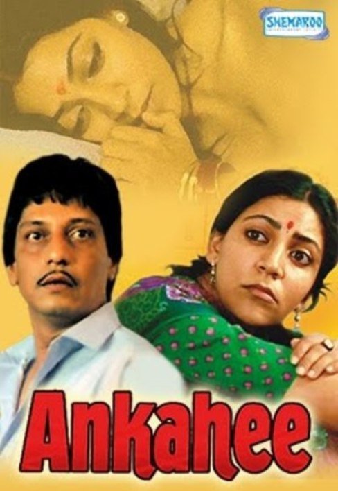 Ankahee (1985)