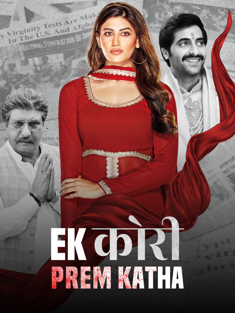 Ek-Kori-Prem-Katha-2024-Bollywood-Hindi-Movie-HD-ESub-(HDMOVIE4k)