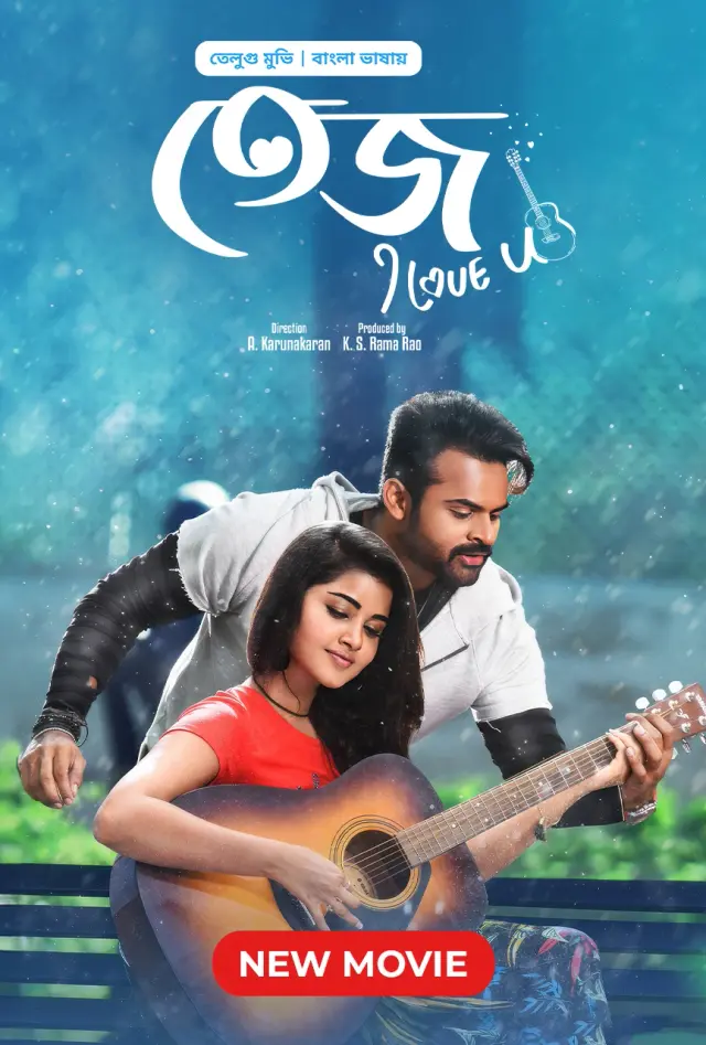 Tej I Love you (2024) Bengali Dubbed ORG WEB-DL