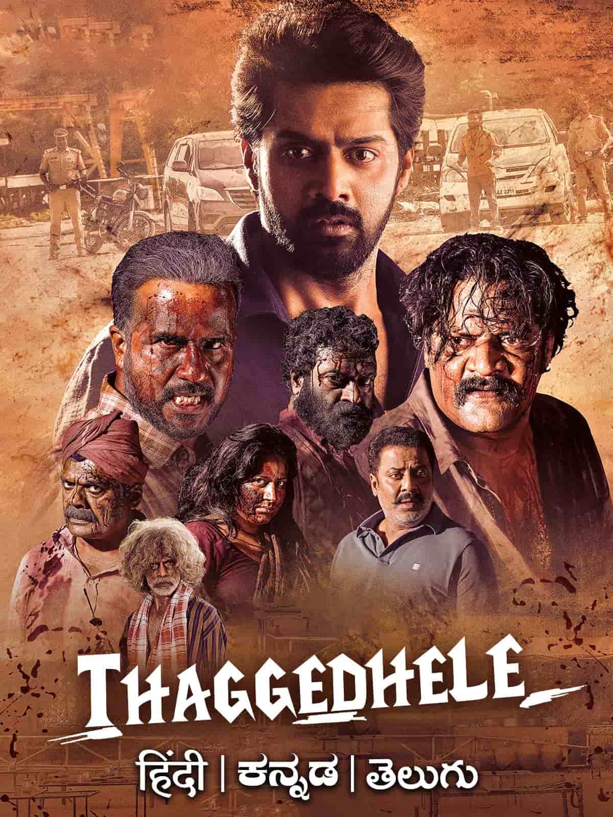 Thaggedhele (2022) Dual Audio [Hindi + Telugu] Full Movie HD ESub