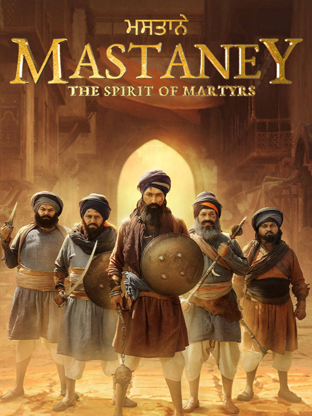 Mastaney (2023) Punjabi Full Movie HD ESub