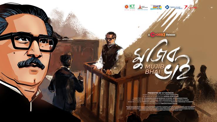 Mujib Bhai (2023) Bengali WEB-DL – 720P | 1080P – x264 – 700MB – Download