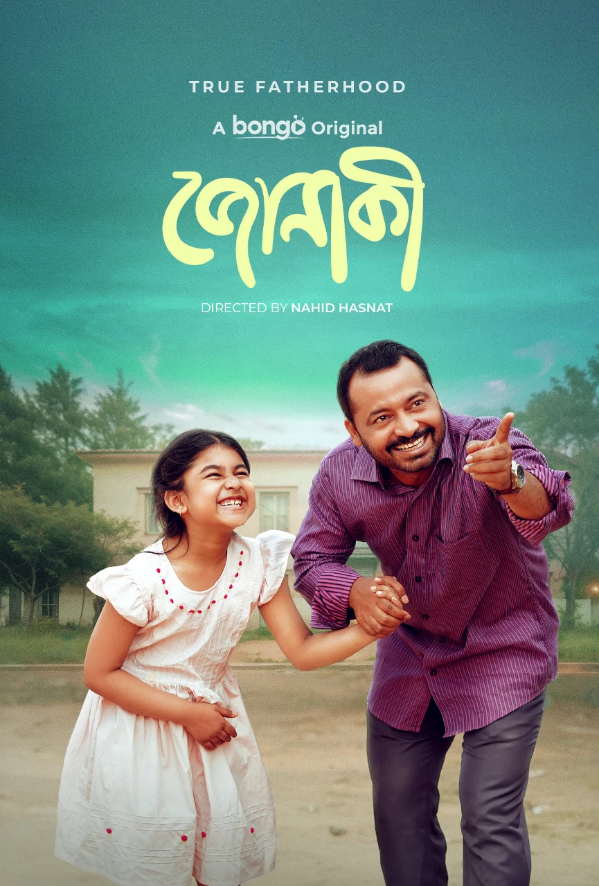 Jonaki (2025) Bengali BongoBD WEB-DL - 1080p 720p & 480p [x264] | Full Natok