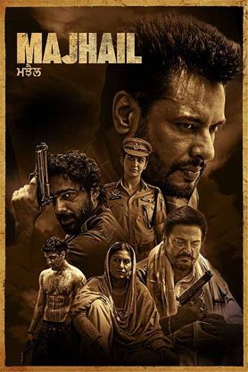 Majhail (2025) Full Movie PreHDRip