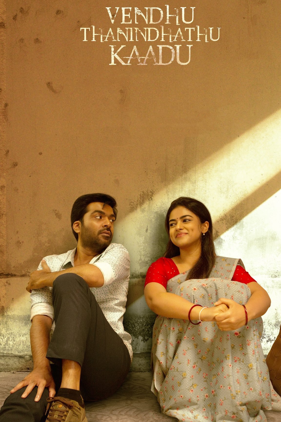 Vendhu-Thanindhathu-Kaadu-Aag-Hain-Dil-Main-2022-Hindi-Tamil-Dual-Audio-UnCut-South-Movie-HD-ESub