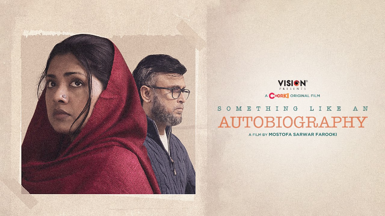 Something Like an Autobiography (2023) Bengali Chorki WEB-DL