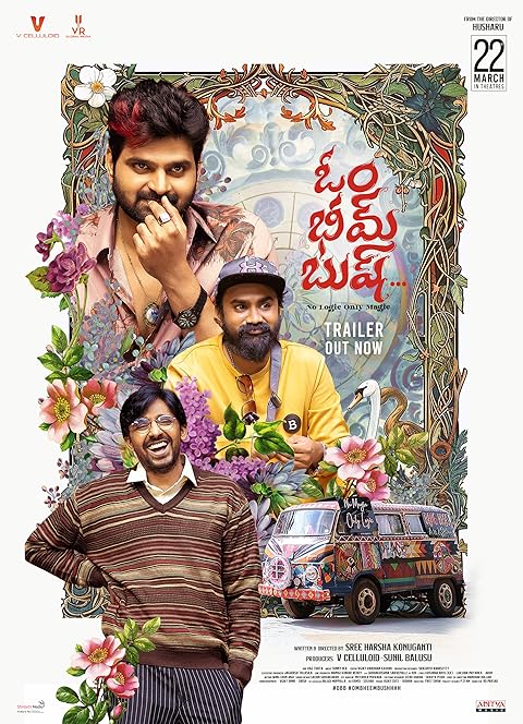 Om Bheem Bush (2024) Hindi Dubbed