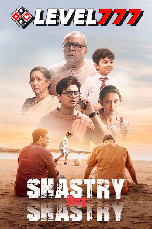Shastry-Viruddh-Shastry-2023-Hindi-Full-Movie-HQCam
