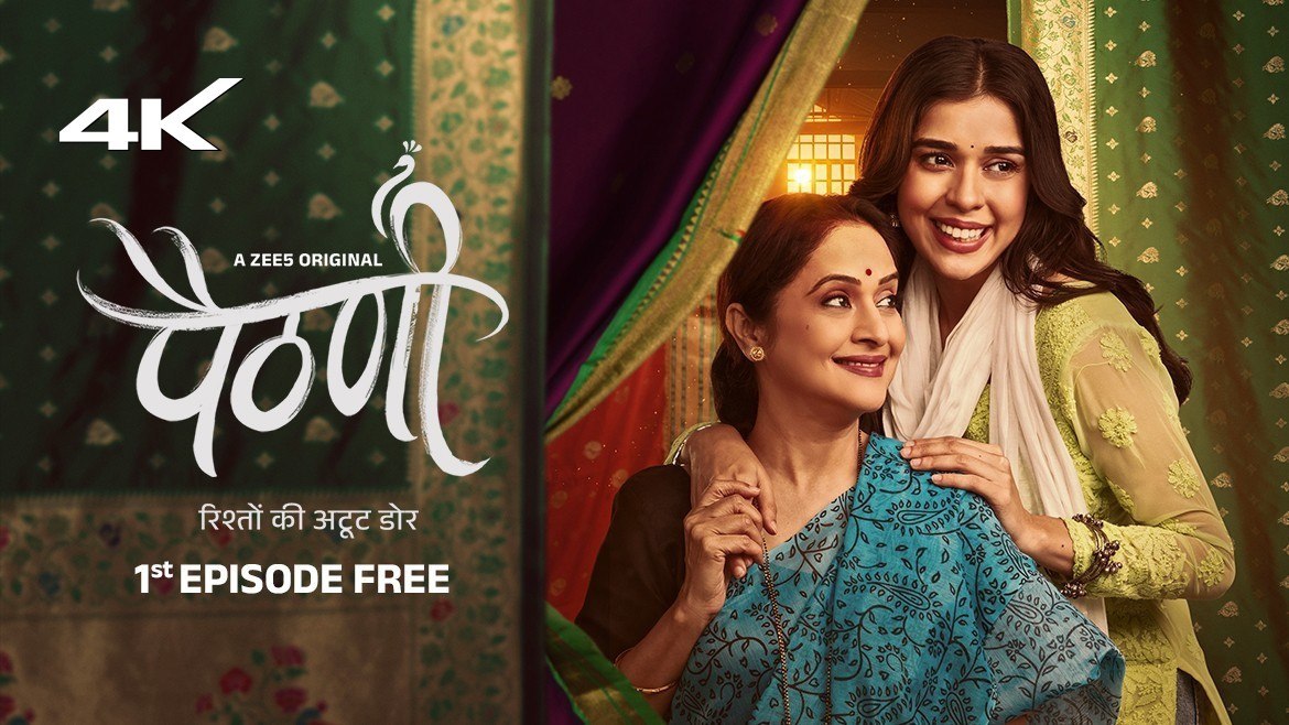 Paithani (2024) Hindi S01 WEBRip