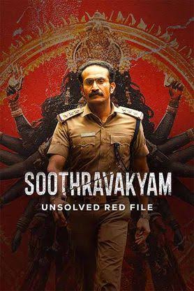 Soothravakyam (2025) Malayalam & Hindi Dubbed