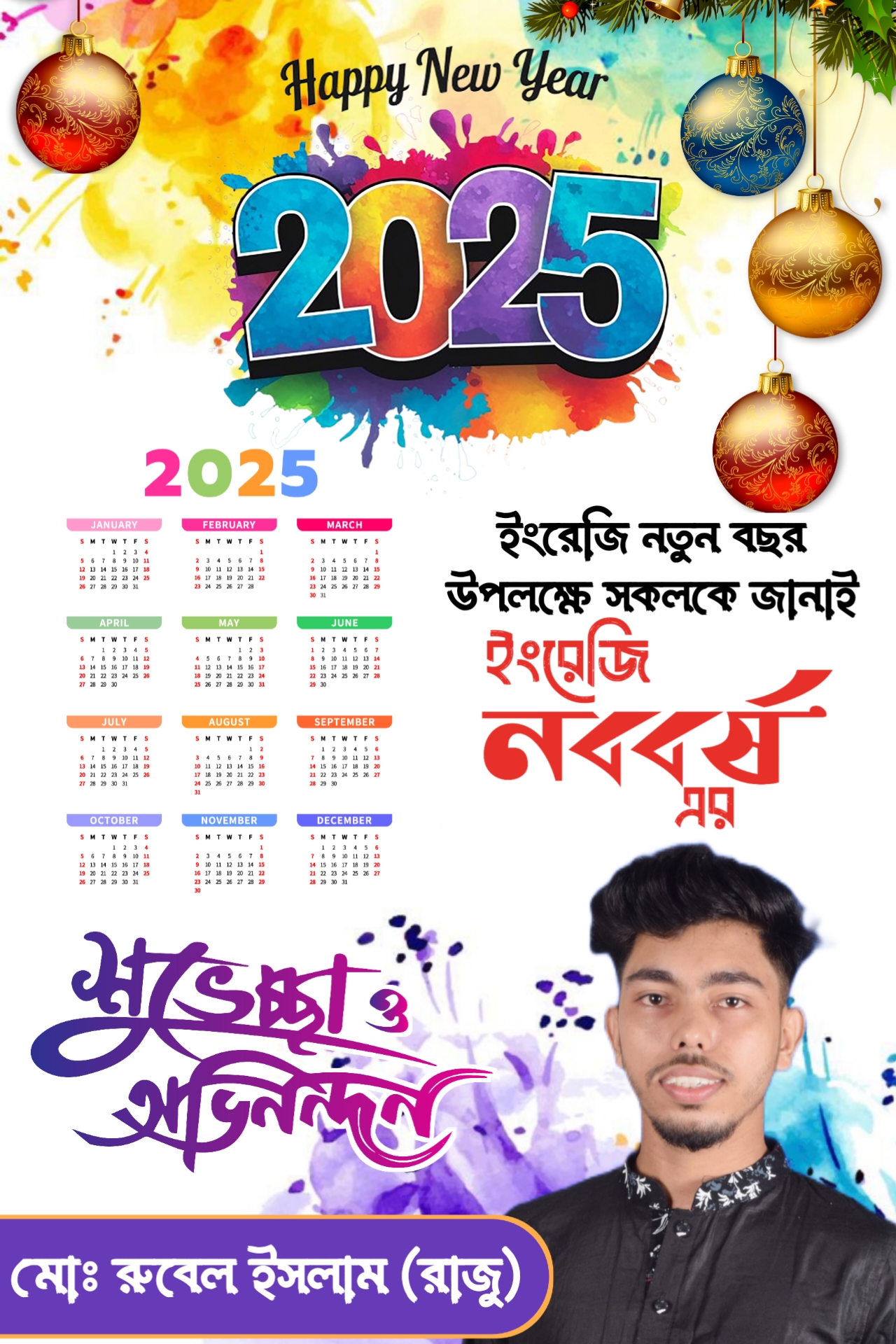 Happy New year poster