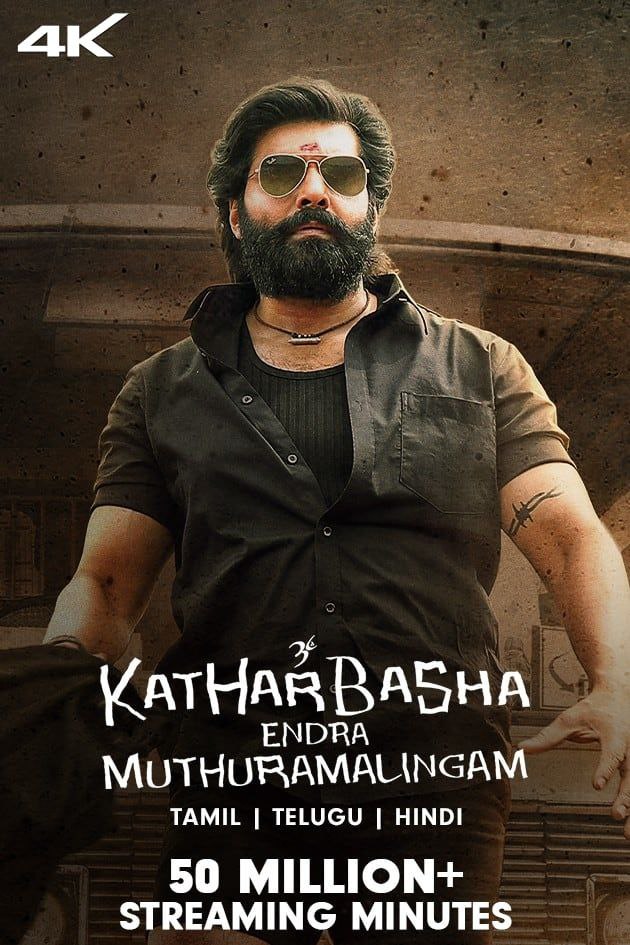 Kathar Basha Endra Muthuramalingam (2023) Dual Audio [Hindi-Telugu] WEB-DL – 480P | 720P | 1080P – x264 – 350MB | 850MB | 1.7GB ESub- Download