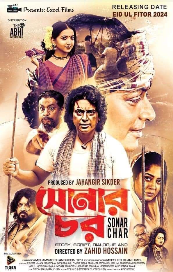 Sonar Char (2024) Bengali TVRip