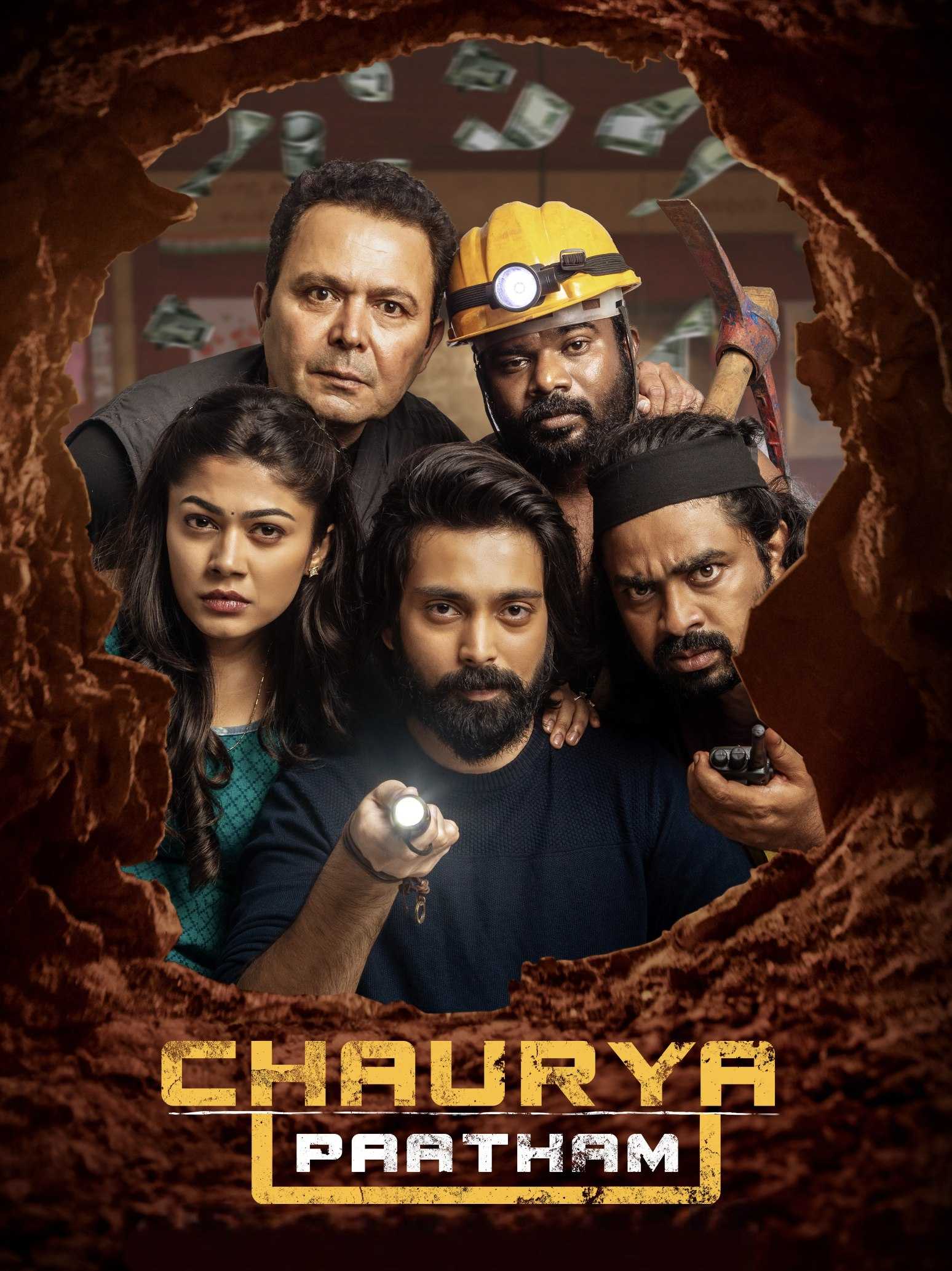 Chaurya-Paatham-2025-Hindi-Telugu-Dual-Audio-UnCut-South-Movie-HD-ESub