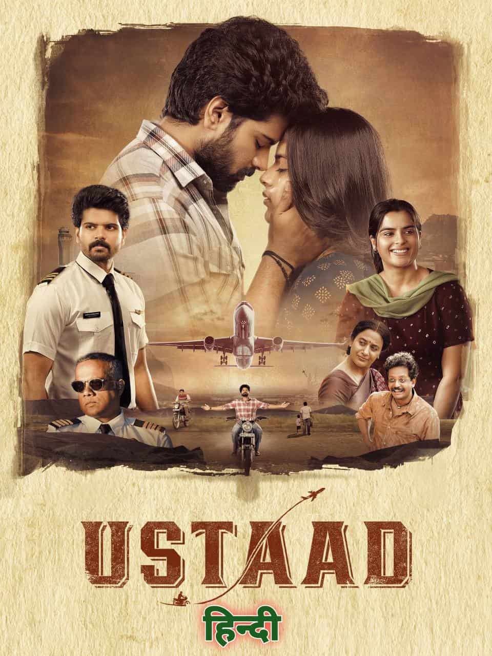 Ustaad (2023) South Hindi Dubbed Full Movie HD-HDHub4u