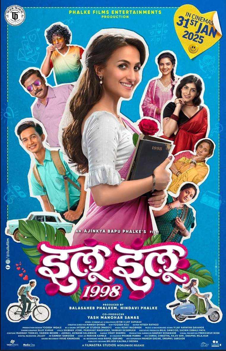 Ilu Ilu 1998 (2025) Marathi