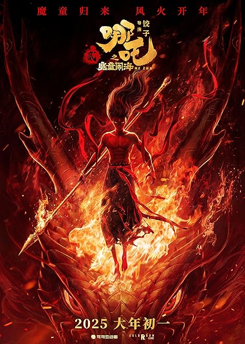 Ne Zha 2 (2025) Hindi Dubbed