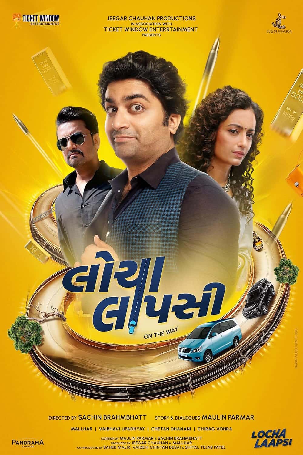 Locha Laapsi (2024) Gujarati Full Movie HD