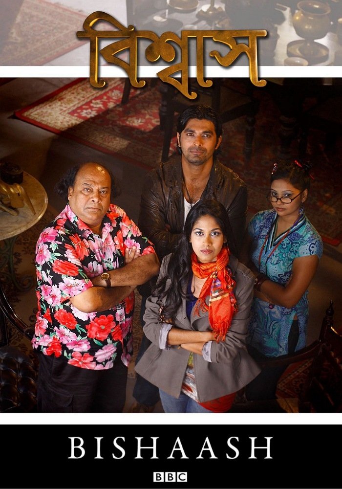 Bishaash (2011) Bengali Complete BluRay - 720p | Full Series