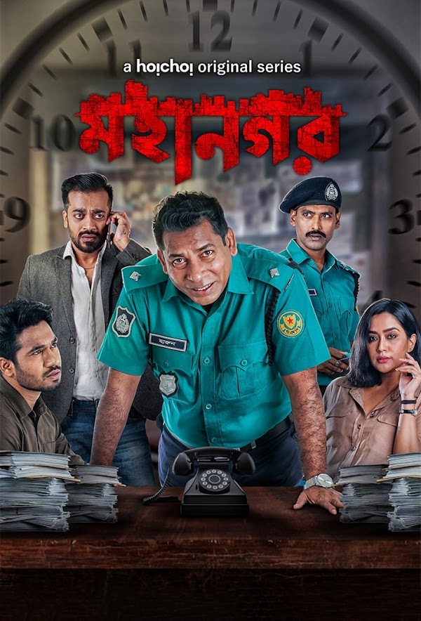 Mohanagar  Part 1(2021) Bengali WEB-DL – 480P | 720P | 1080P – x264 – 4.9GB – Download