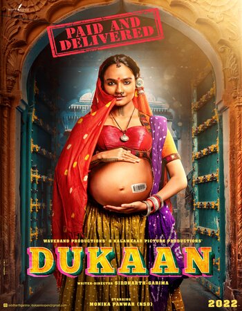 Dukaan (2024) Hindi [Cleaned] HDTS - 480p 720p & 1080p | Full Movie
